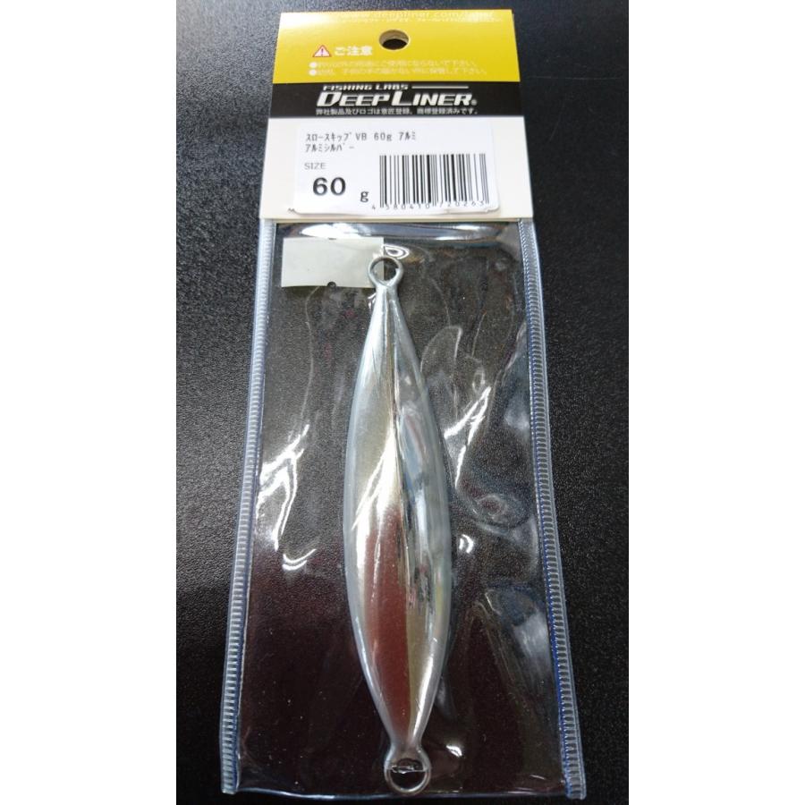 ディープライナー　スロースキップ　ブイボトム　60ｇ　アルミシルバー【VB】 |  | 01