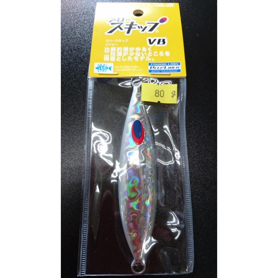 ディープライナー　スロースキップ　ブイボトム　80ｇ　マグマ　シルバー【VB】 | 