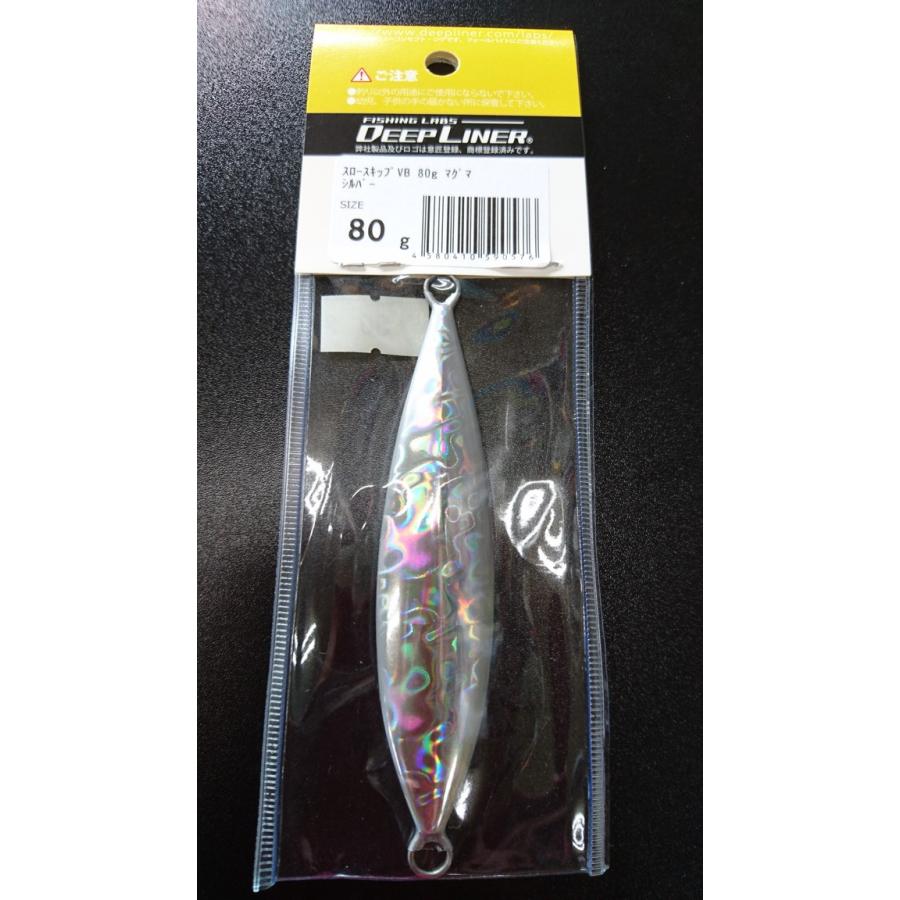 ディープライナー　スロースキップ　ブイボトム　80ｇ　マグマ　シルバー【VB】 |  | 01