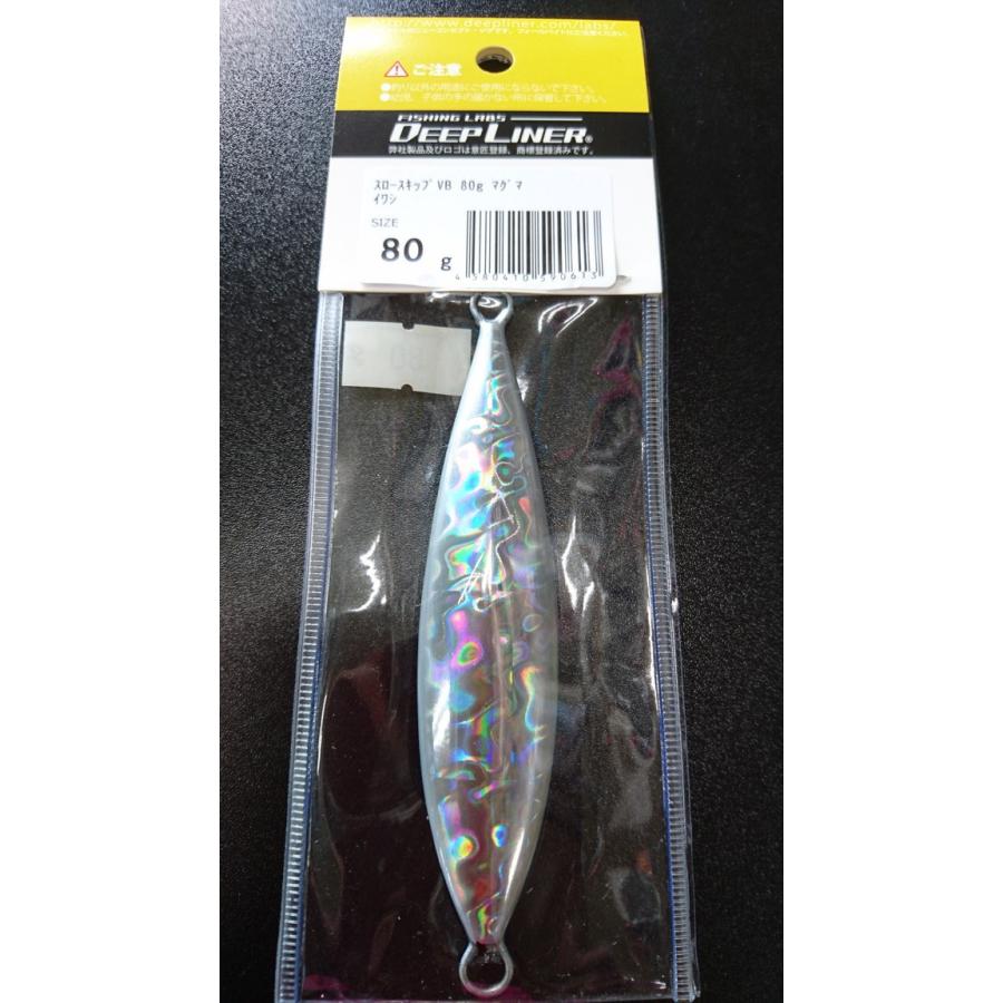 ディープライナー　スロースキップ　ブイボトム　80ｇ　マグマ　イワシ【VB】 |  | 01