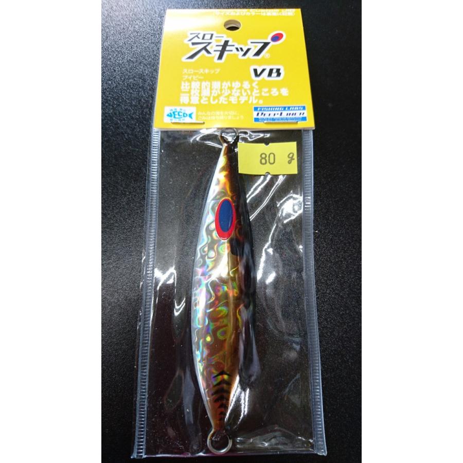 ディープライナー　スロースキップ　ブイボトム　80ｇ　マグマ　アジ【VB】 | 