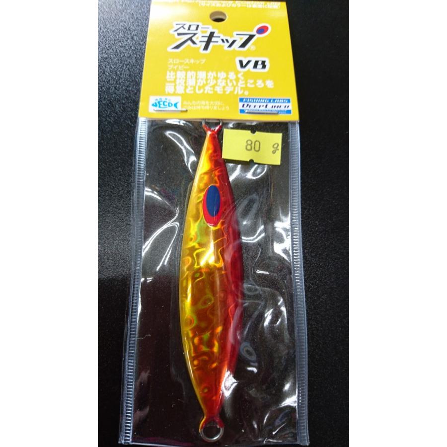 ディープライナー　スロースキップ　ブイボトム　80ｇ　マグマ　トマトゴールド【VB】 | 