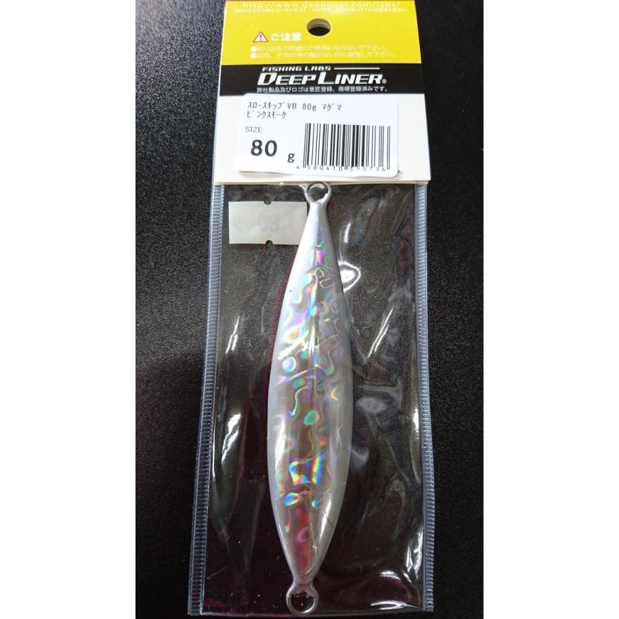 ディープライナー　スロースキップ　ブイボトム　80ｇ　マグマ　ピンクスモーク【VB】 |  | 01
