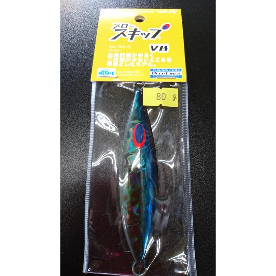 ディープライナー　スロースキップ　ブイボトム　80ｇ　マグマ　ブルースモーク【VB】 | 