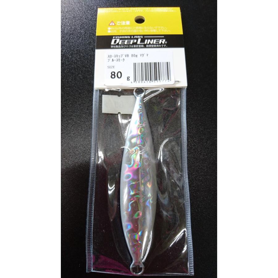 ディープライナー　スロースキップ　ブイボトム　80ｇ　マグマ　ブルースモーク【VB】 |  | 01