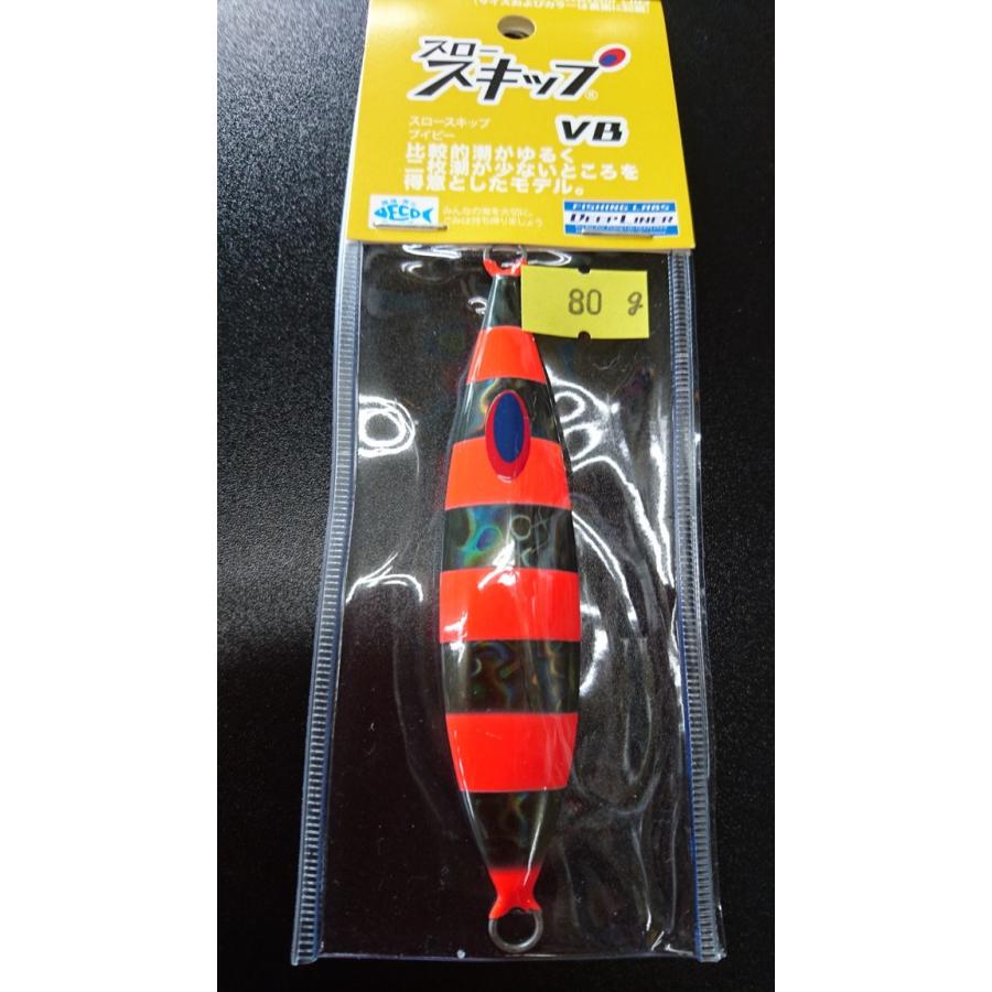 ディープライナー　スロースキップ　ブイボトム　80ｇ　マグマ　スモークレッドゼブラ【VB】 | 