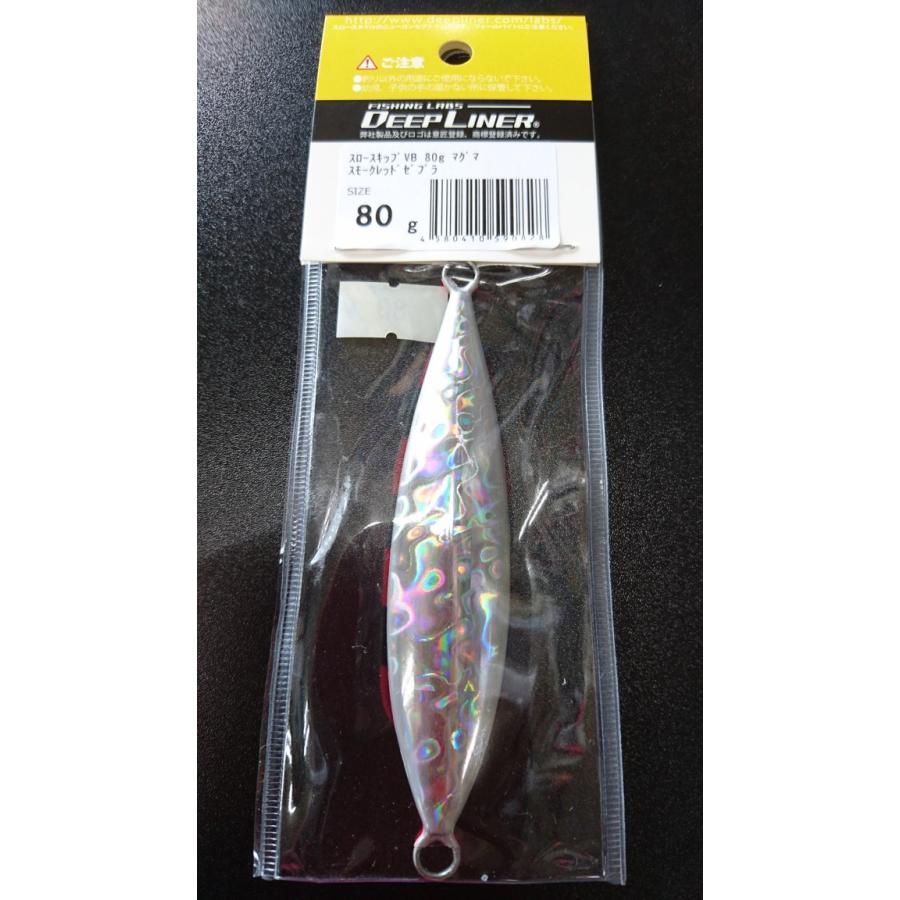 ディープライナー　スロースキップ　ブイボトム　80ｇ　マグマ　スモークレッドゼブラ【VB】 |  | 01