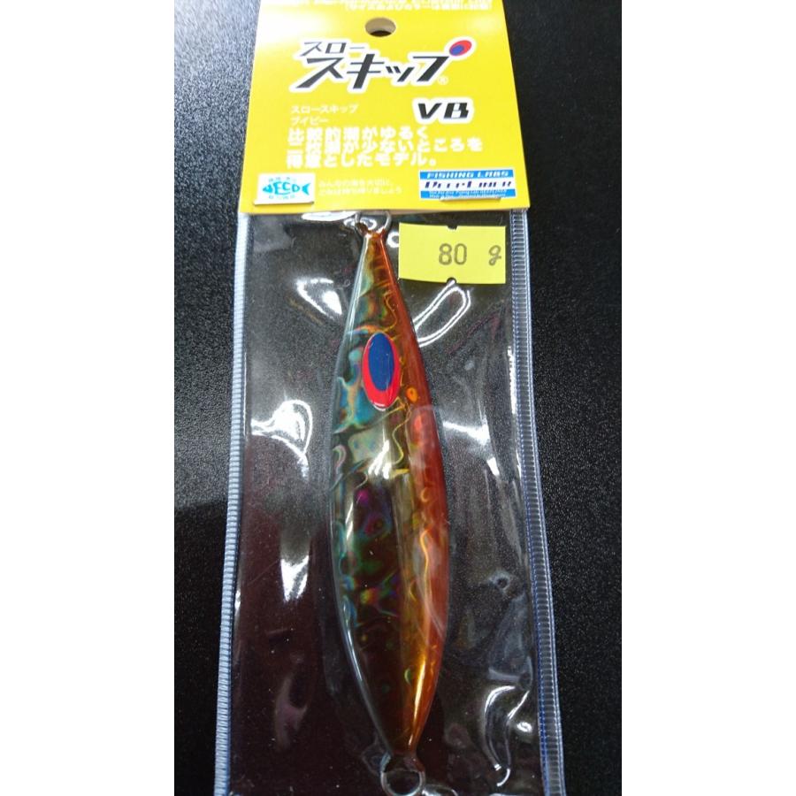 ディープライナー　スロースキップ　ブイボトム　80ｇ　マグマ　アンバースモーク【VB】 | 