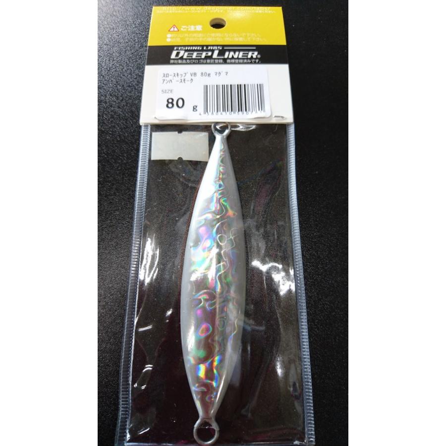 ディープライナー　スロースキップ　ブイボトム　80ｇ　マグマ　アンバースモーク【VB】 |  | 01