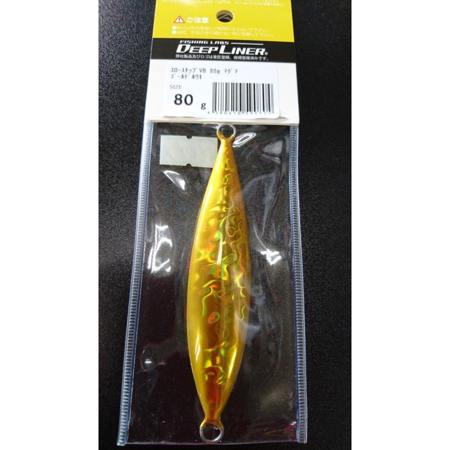 ディープライナー　スロースキップ　ブイボトム　80ｇ　マグマ　ゴールドホウキ【VB】 |  | 01