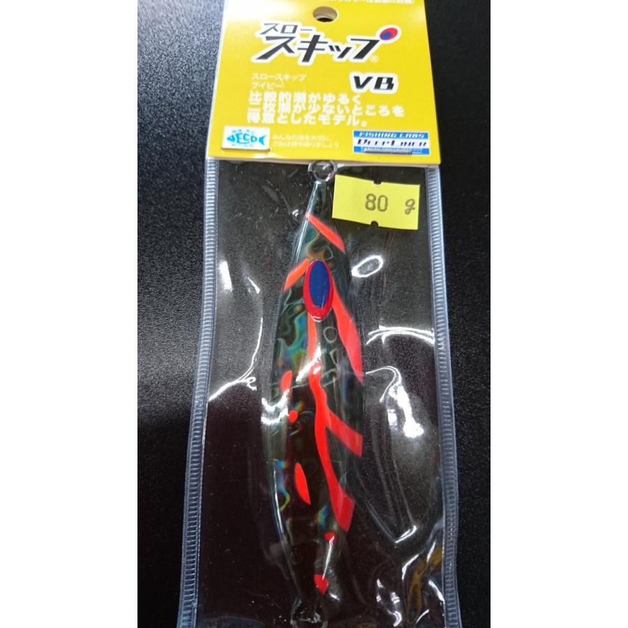 ディープライナー　スロースキップ　ブイボトム　80ｇ　マグマ　スモークホウキ【VB】 | 