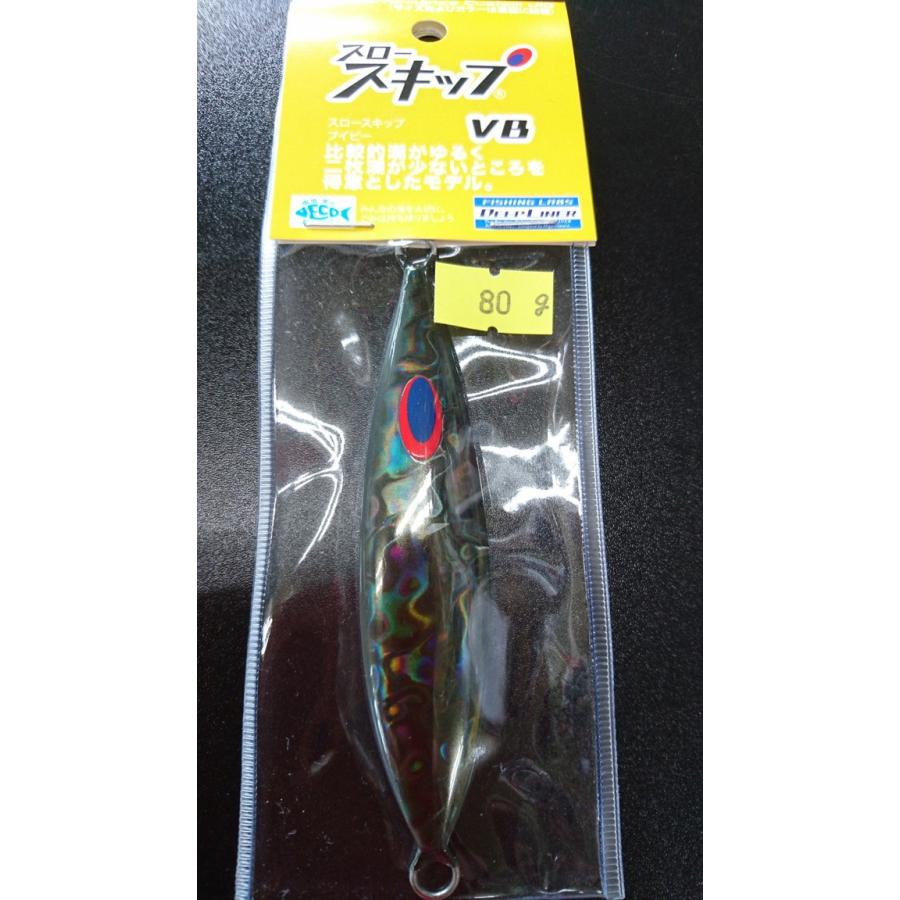 ディープライナー　スロースキップ　ブイボトム　80ｇ　マグマ　シルバースモーク【VB】 | 
