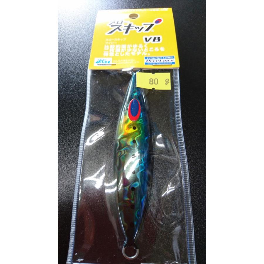 ディープライナー　スロースキップ　ブイボトム　80ｇ　マグマ　イワシスモーク【VB】 | 