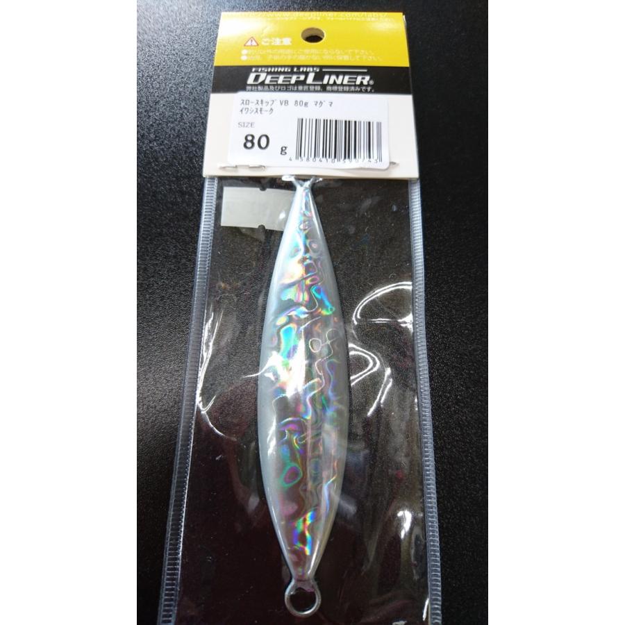 ディープライナー　スロースキップ　ブイボトム　80ｇ　マグマ　イワシスモーク【VB】 |  | 01