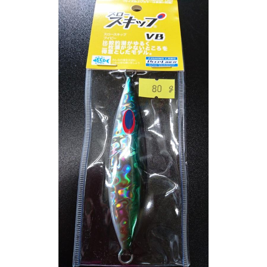 ディープライナー　スロースキップ　ブイボトム　80ｇ　マグマ　カタクチイワシ【VB】 | 