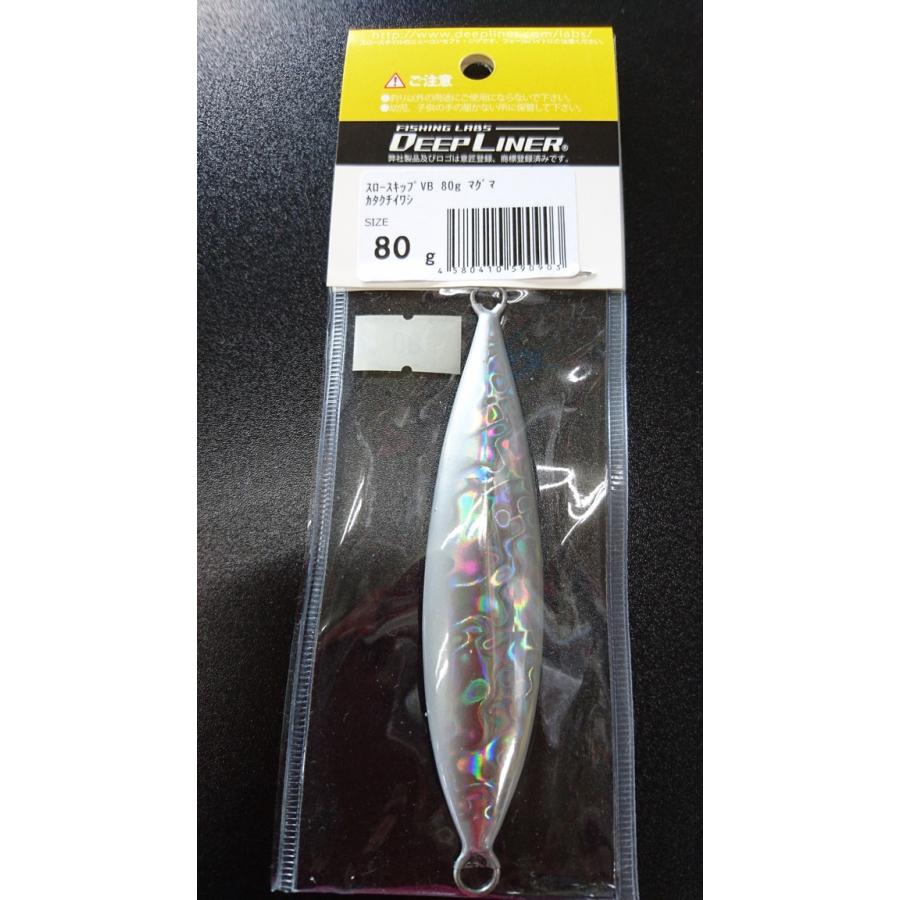 ディープライナー　スロースキップ　ブイボトム　80ｇ　マグマ　カタクチイワシ【VB】 |  | 01