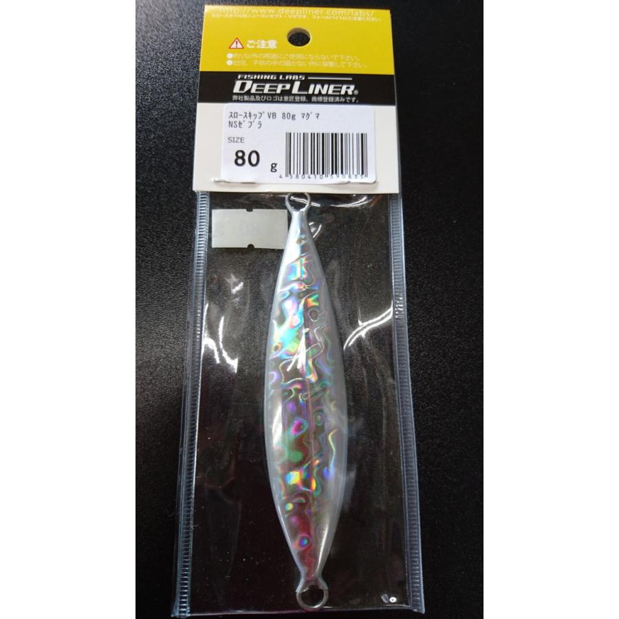 ディープライナー　スロースキップ　ブイボトム　80ｇ　マグマ　NSゼブラ【VB】 |  | 01