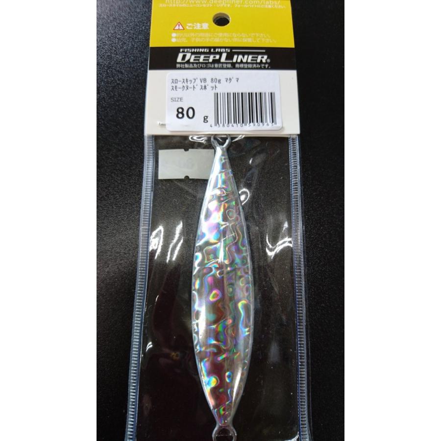 ディープライナー　スロースキップ　ブイボトム　80ｇ　マグマ　スモークヌードスポット【VB】 |  | 01