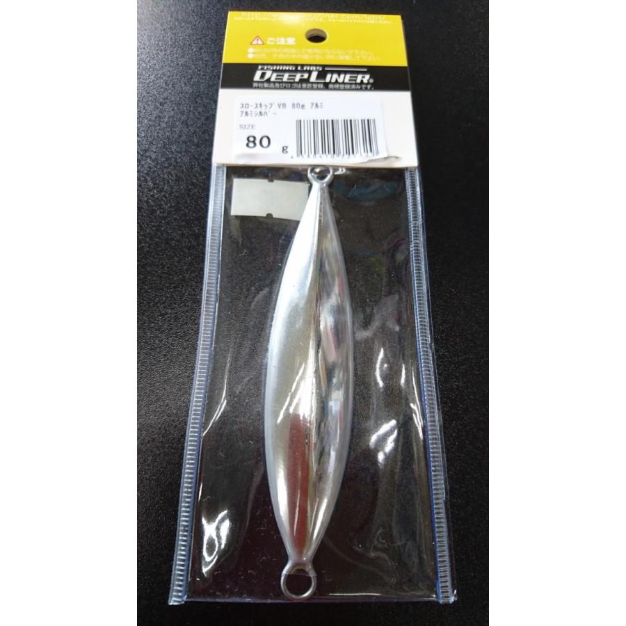 ディープライナー　スロースキップ　ブイボトム　80ｇ　アルミ　アルミシルバー【VB】 |  | 01