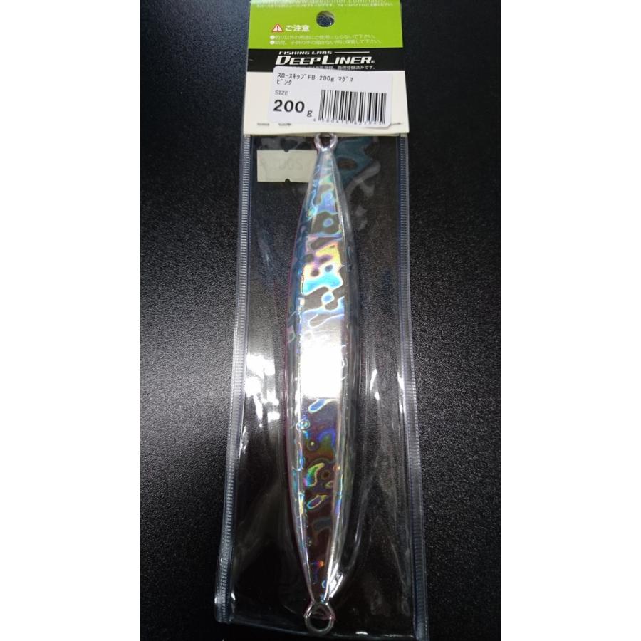 ディープライナー　スロースキップ　フラットボトム　200ｇ　マグマ　ピンク【FB】 |  | 01