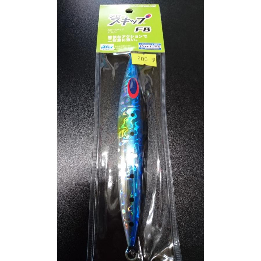 ディープライナー　スロースキップ　フラットボトム　200ｇ　マグマ　イワシ【FB】 | 