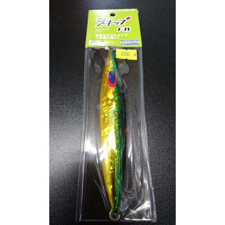 ディープライナー　スロースキップ　フラットボトム　200ｇ　マグマ　グリーンゴールド【FB】 | 
