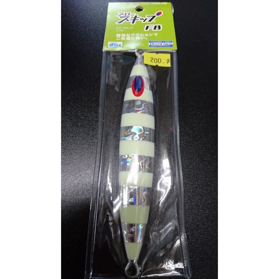 ディープライナー　スロースキップ　フラットボトム　200ｇ　マグマ　NSゼブラ | 