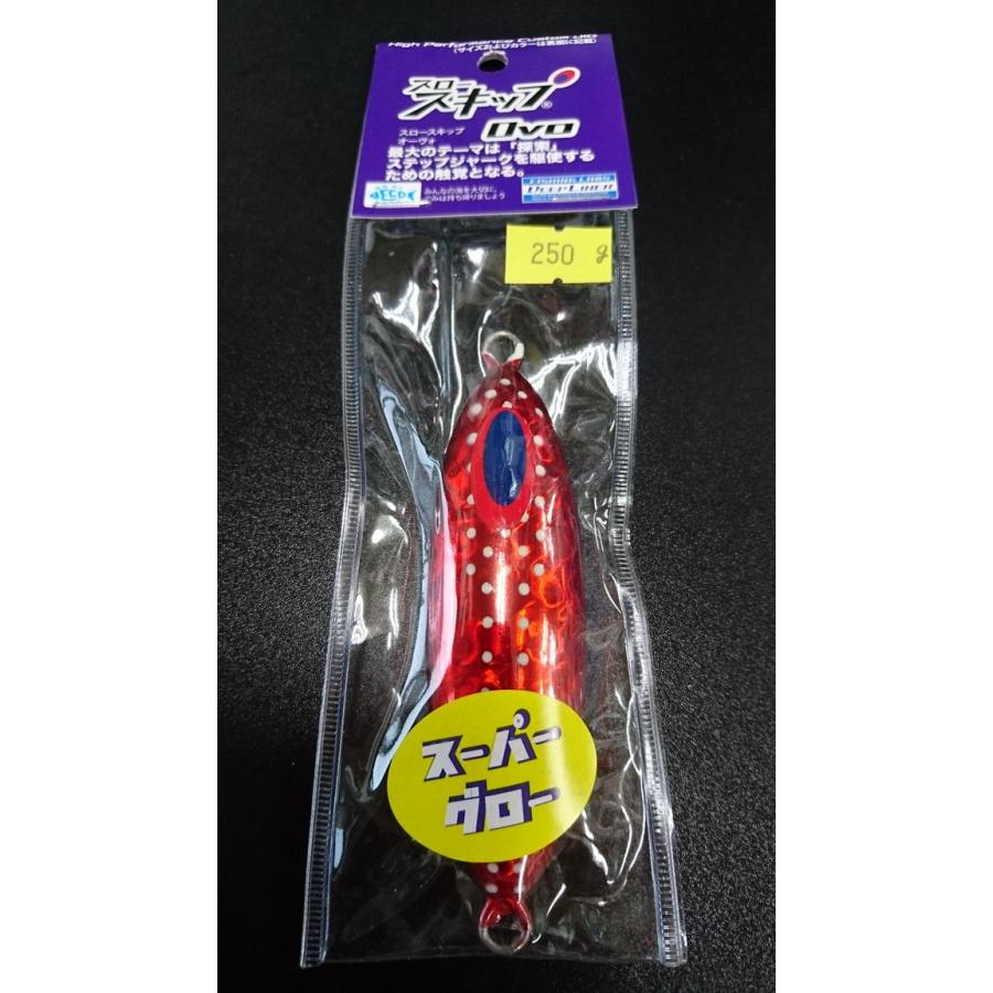 ディープライナー/DEEP LINER　スロースキップ　Ovo/オーヴォ　250ｇ　マグマ　SG-クリアレッドヌードスポット【スーパーグロー】 | 