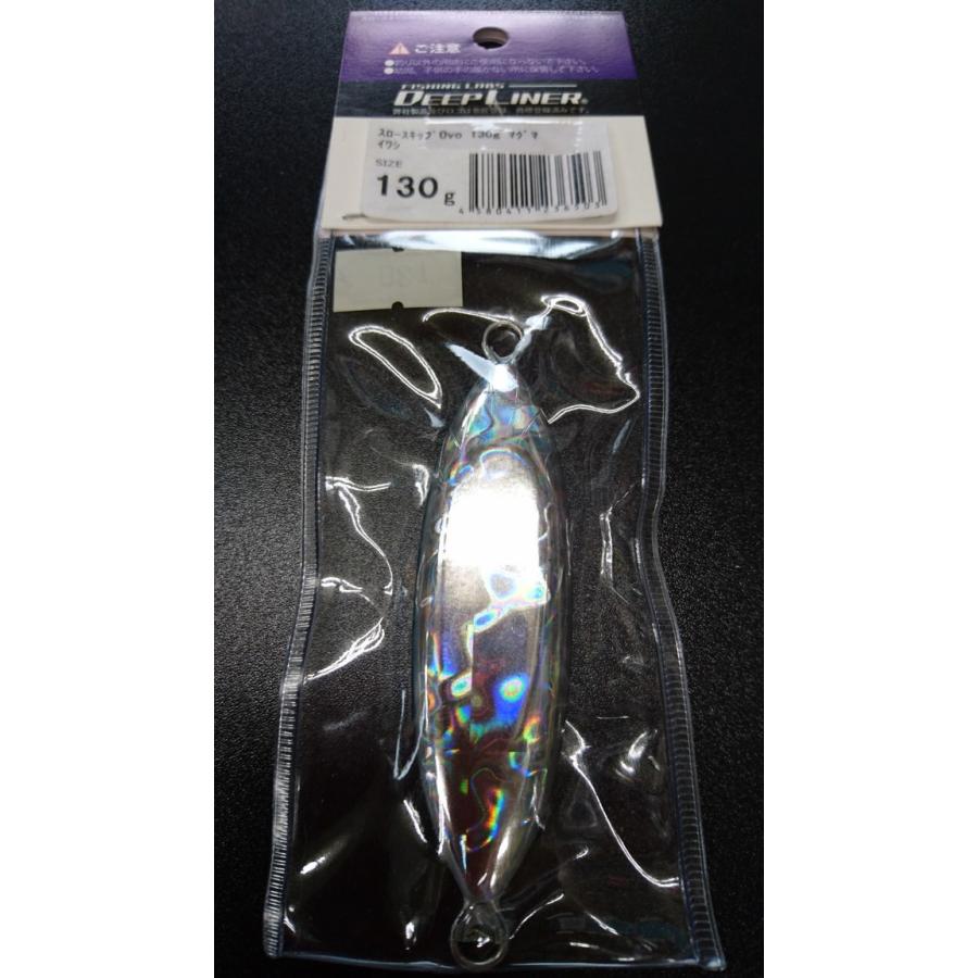 ディープライナー/DEEP LINER　スロースキップ　Ovo/オーヴォ　130ｇ　マグマ　イワシ |  | 01