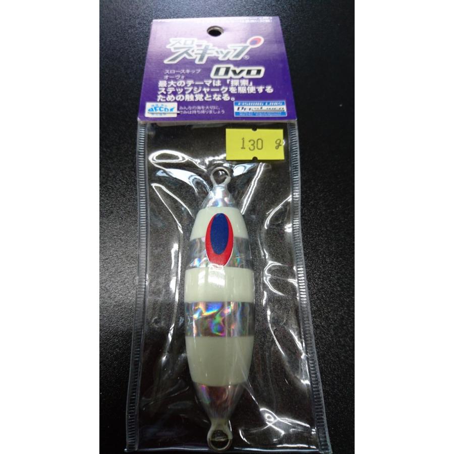 ディープライナー/DEEP LINER　スロースキップ　Ovo/オーヴォ　130ｇ　マグマ　NSゼブラ | 