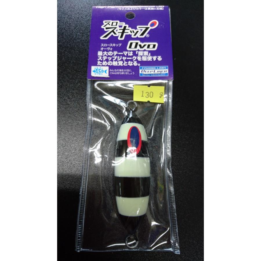 ディープライナー/DEEP LINER　スロースキップ　Ovo/オーヴォ　130ｇ　マグマ　パンダグロー3 | 