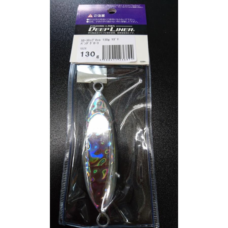 ディープライナー/DEEP LINER　スロースキップ　Ovo/オーヴォ　130ｇ　マグマ　パンダグロー3 |  | 01