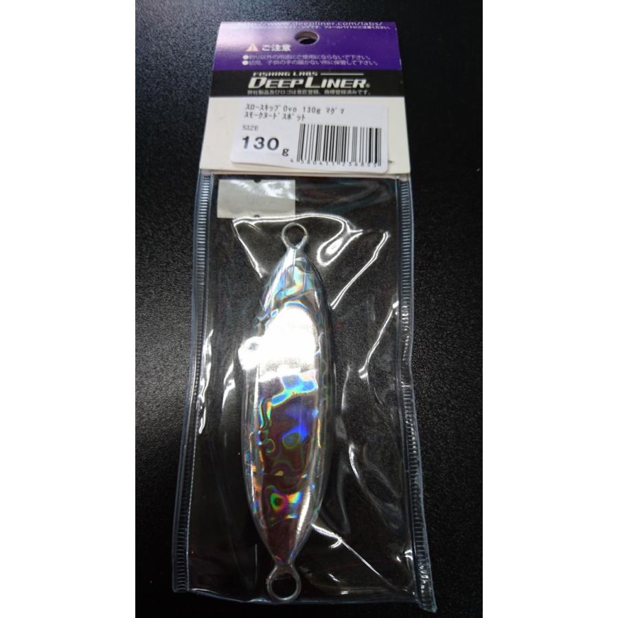 ディープライナー/DEEP LINER　スロースキップ　Ovo/オーヴォ　130ｇ　マグマ　スモークヌードスポット |  | 01