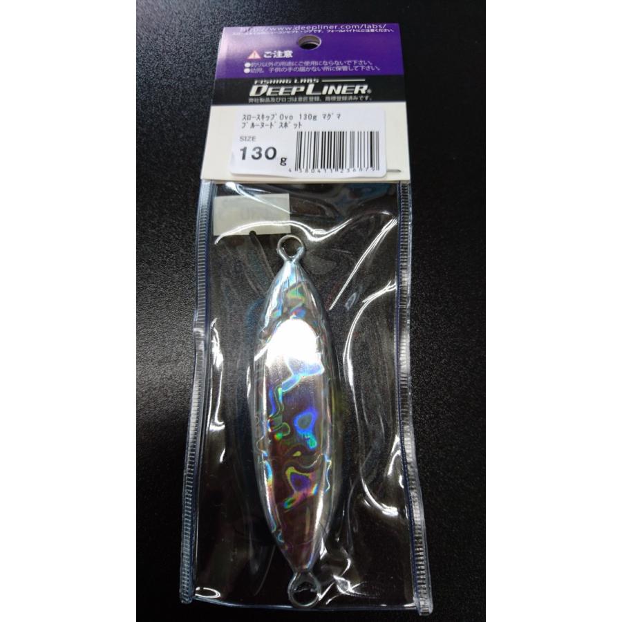 ディープライナー/DEEP LINER　スロースキップ　Ovo/オーヴォ　130ｇ　マグマ　ブルーヌードスポット |  | 01