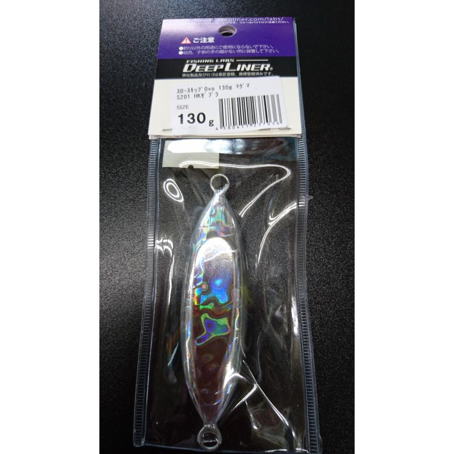 ディープライナー/DEEP LINER　スロースキップ　Ovo/オーヴォ　130ｇ　マグマ　Ｓ201　ＨＫゼブラ【加藤啓之スペシャルカラー】 |  | 01