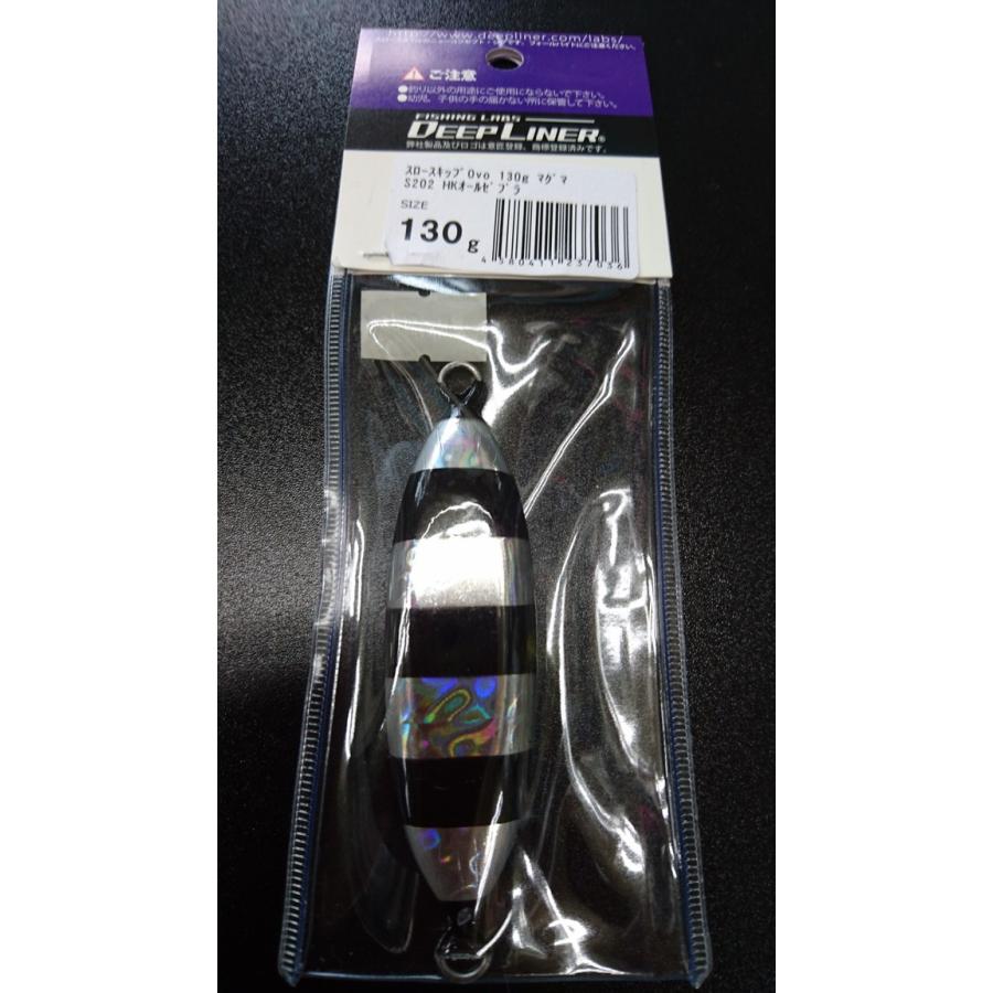 ディープライナー/DEEP LINER　スロースキップ　Ovo/オーヴォ　130ｇ　マグマ　Ｓ202　ＨＫオールゼブラ【加藤啓之スペシャルカラー】 |  | 01