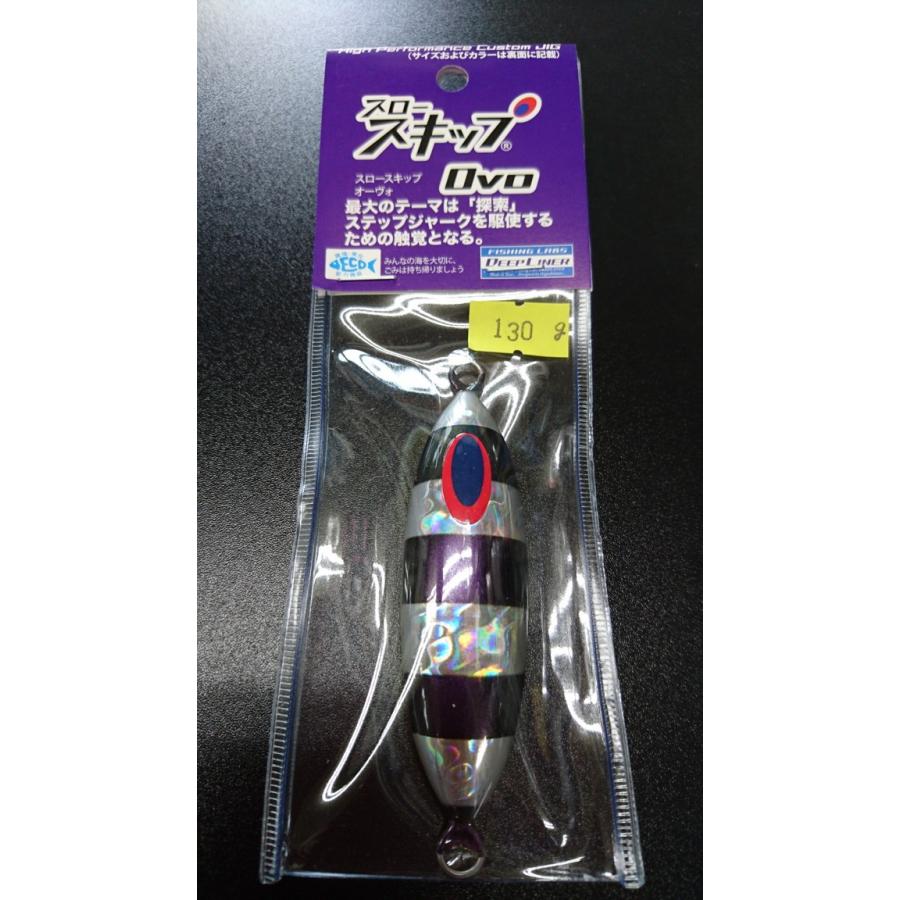 ディープライナー/DEEP LINER　スロースキップ　Ovo/オーヴォ　130ｇ　マグマ　Ｓ204　あかりマジョーラ【ふくだあかりスペシャルカラー】 | 