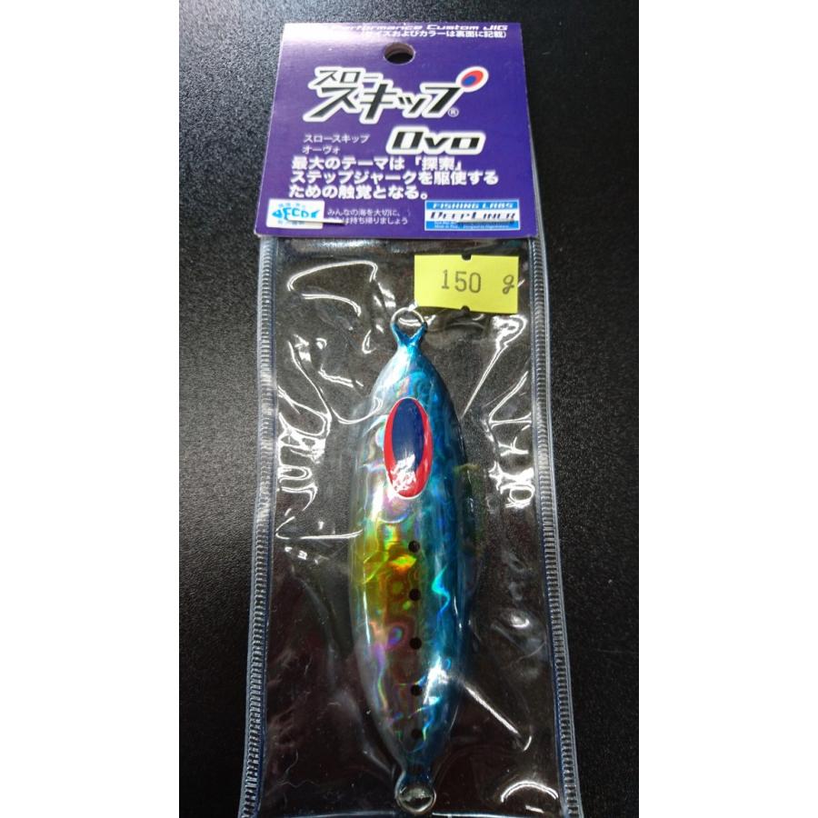 ディープライナー/DEEP LINER　スロースキップ　Ovo/オーヴォ　150ｇ　マグマ　イワシ | 