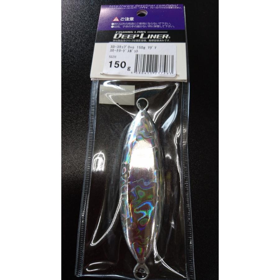 ディープライナー/DEEP LINER　スロースキップ　Ovo/オーヴォ　150ｇ　マグマ　スモークヌードスポット |  | 01