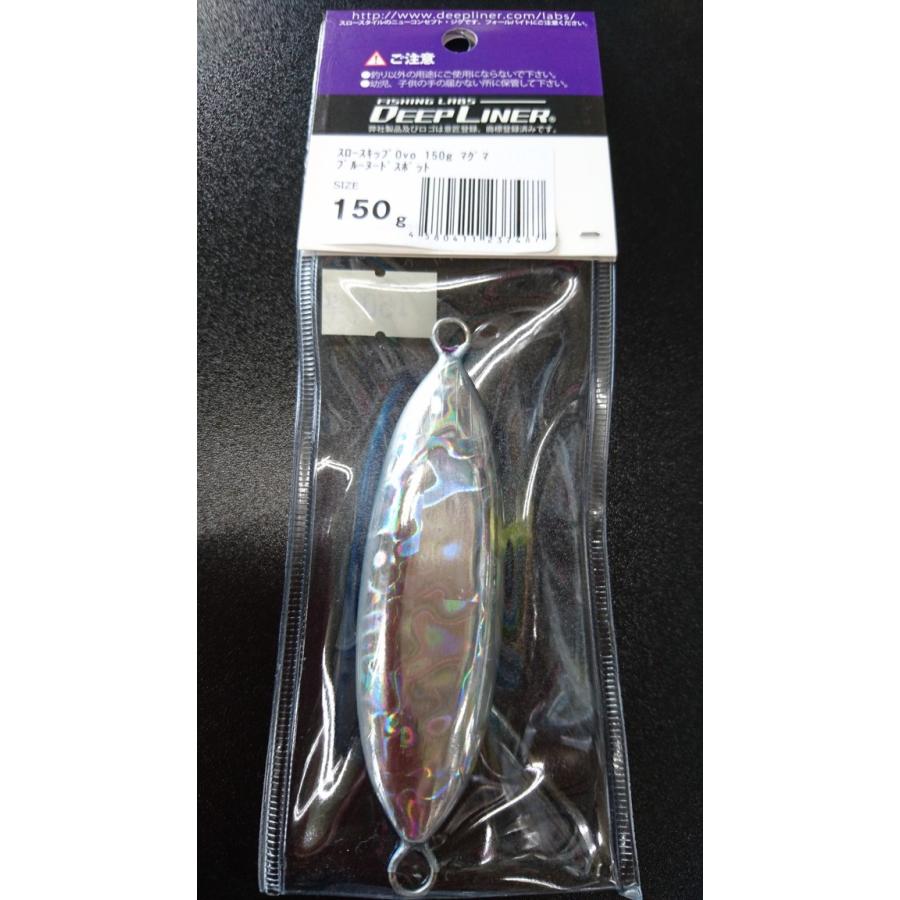 ディープライナー/DEEP LINER　スロースキップ　Ovo/オーヴォ　150ｇ　マグマ　ブルーヌードスポット |  | 01