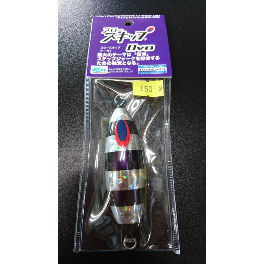 ディープライナー/DEEP LINER　スロースキップ　Ovo/オーヴォ　150ｇ　マグマ　S204　あかりマジョーラ【ふくだあかりスペシャルカラー】 | 