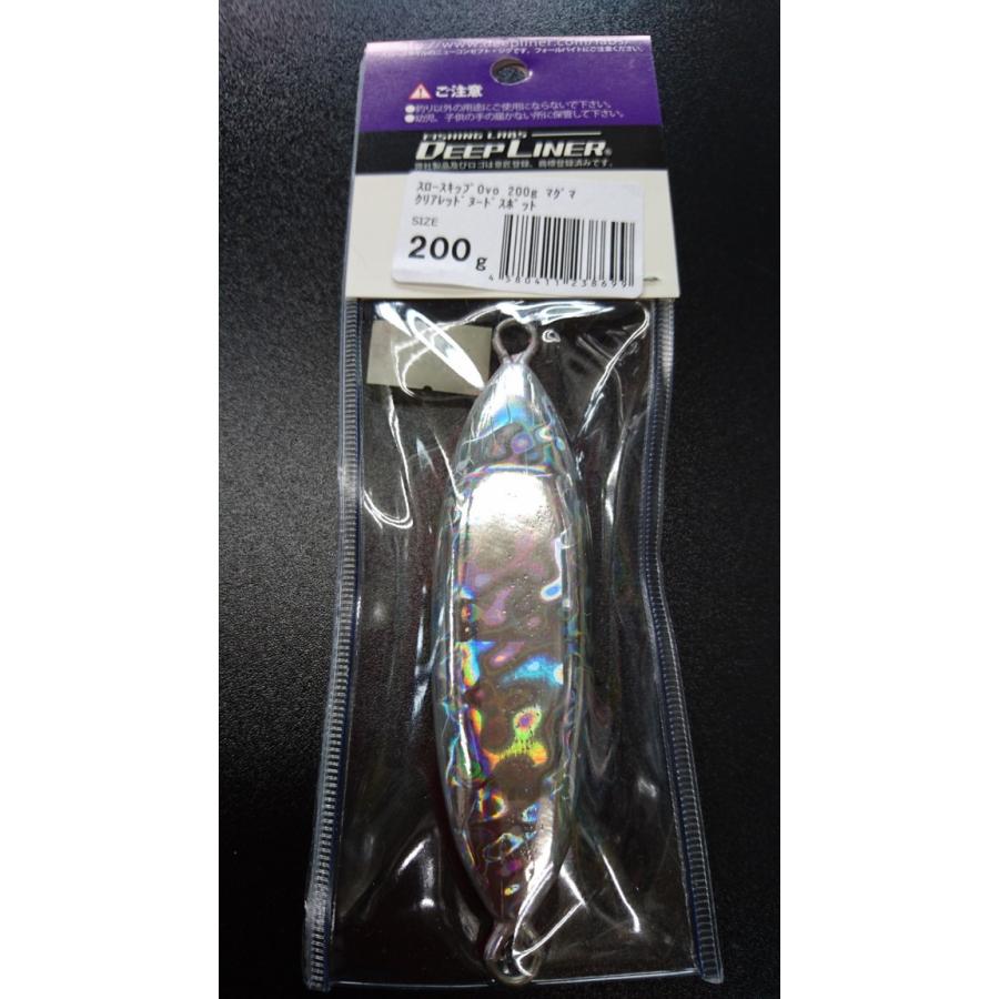新品未使用　スロースキップOVO 200g ディープライナー/DEEP LINER スロースキップ Ovo/オーヴォ 200g