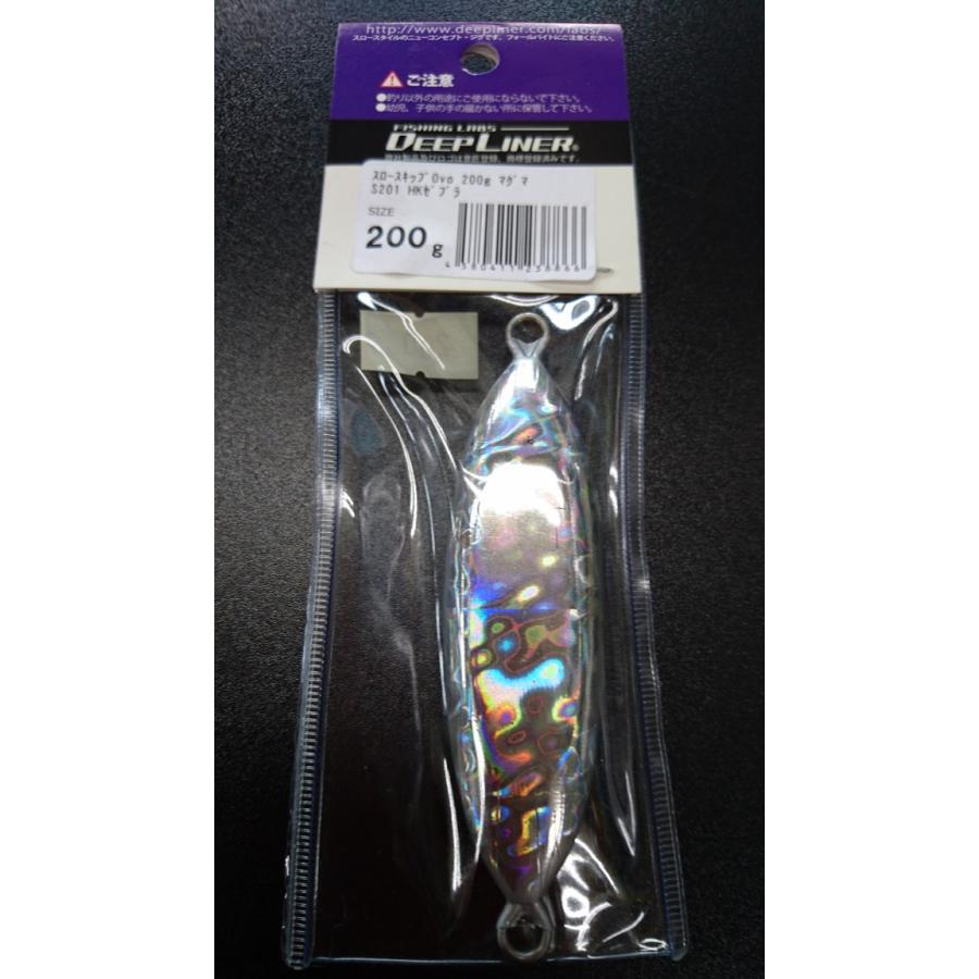 ディープライナー/DEEP LINER　スロースキップ　Ovo/オーヴォ　200ｇ　マグマ　S201　HKゼブラ【加藤啓之スペシャルカラー】 |  | 01