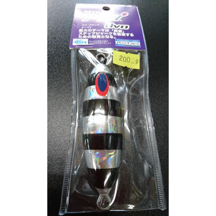 ディープライナー/DEEP LINER　スロースキップ　Ovo/オーヴォ　200ｇ　マグマ　S202　HKオールゼブラ【加藤啓之スペシャルカラー】 | 