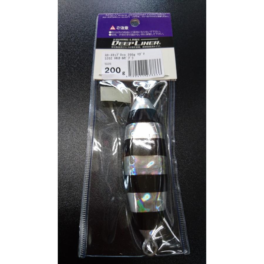 ディープライナー/DEEP LINER　スロースキップ　Ovo/オーヴォ　200ｇ　マグマ　S202　HKオールゼブラ【加藤啓之スペシャルカラー】 |  | 01