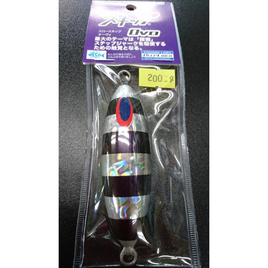 ディープライナー/DEEP LINER　スロースキップ　Ovo/オーヴォ　200ｇ　マグマ　S204　あかりマジョーラ【ふくだあかりスペシャルカラー】 | 