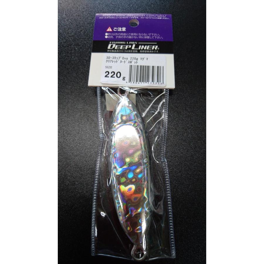 ディープライナー/DEEP LINER　スロースキップ　Ovo/オーヴォ　220ｇ　マグマ　クリアレッドヌードスポット |  | 01