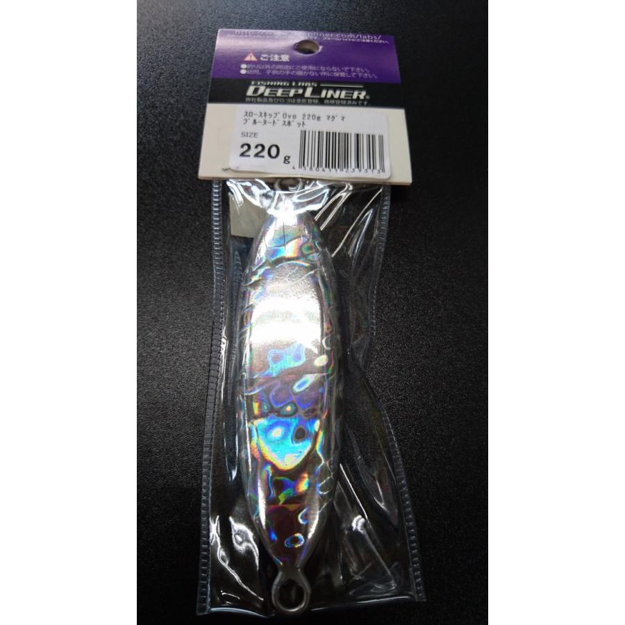 ディープライナー/DEEP LINER　スロースキップ　Ovo/オーヴォ　220ｇ　マグマ　ブルーヌードスポット |  | 01