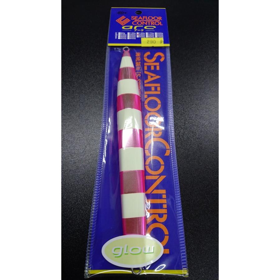 シーフロアコントロール　アーク/arc　290ｇ 　アルミ　シルバーピンクゼブラグロー | 