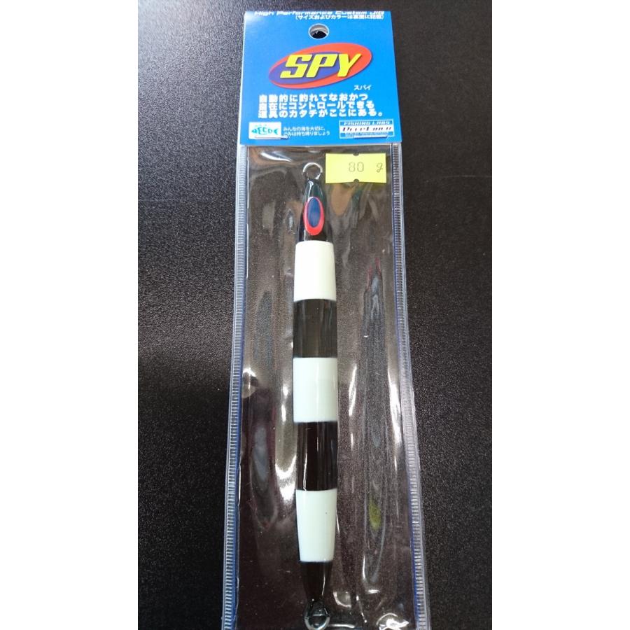 ディープライナー/DEEPLINER　スパイ/SPY　80ｇ　マグマ　パンダグロー3 | 